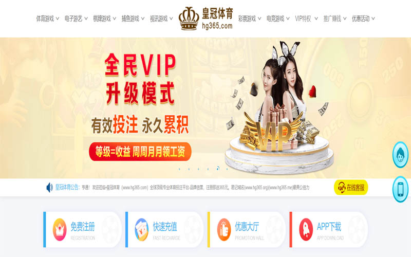 hth体育体育App下载 – 线上最佳足球买球APP