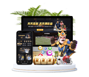 hth体育全站APP手机版